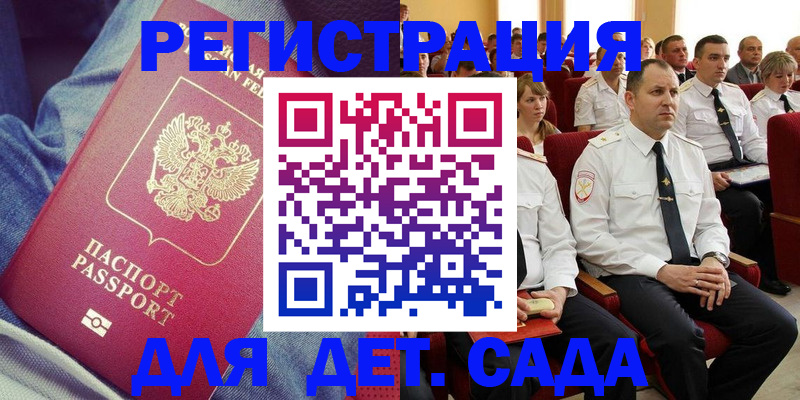 форма 3 в Уфе