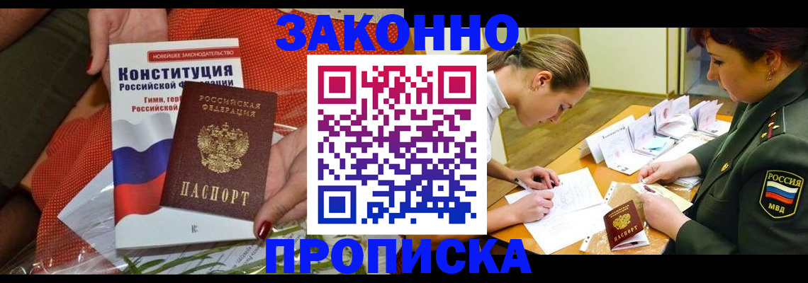 регистрация для дет. сада в Уфе